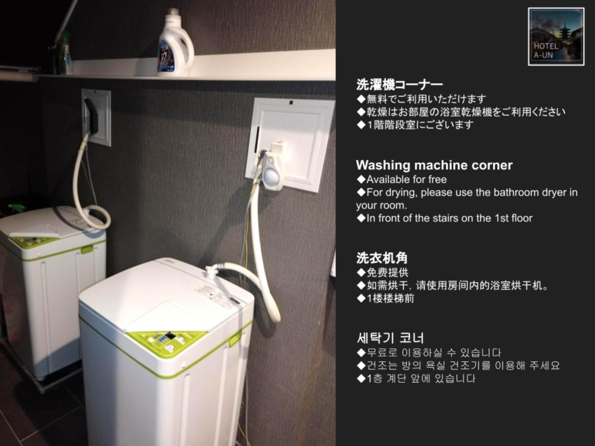 A-Un（Luxury Hotel） Kyoto Ngoại thất bức ảnh